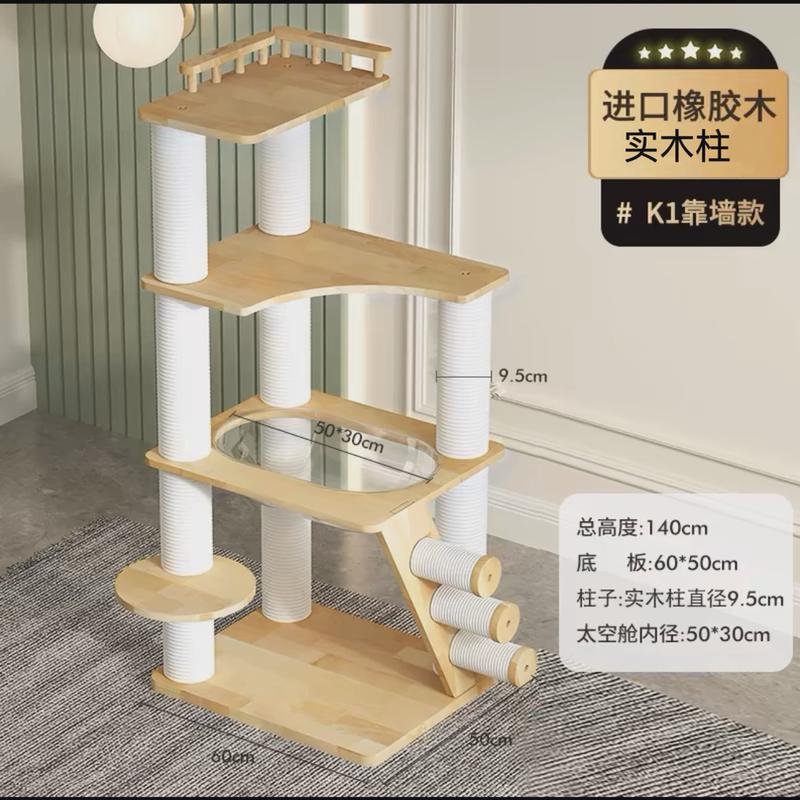 全实木豪华猫咪用品猫窝猫树一体大型猫架子猫抓板猫抓柱猫爬架