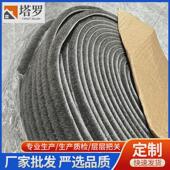 防风防尘密封条毛条自粘耐老化硅化铝合金门窗 6推拉门窗卡槽式