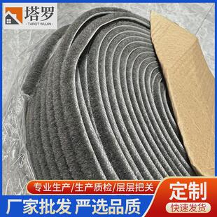 6*6推拉门窗卡槽式防风防尘密封条毛条自粘耐老化硅化铝合金门窗