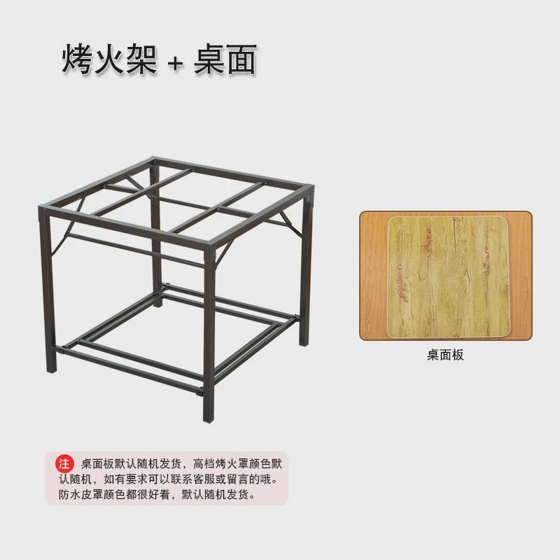 新款烤火桌子四方架子炉不锈钢考火取暖可折叠冬季正方形烤火家用