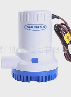 SAILINGFLO潜水泵2000GPH房车游艇RV泵舱底泵