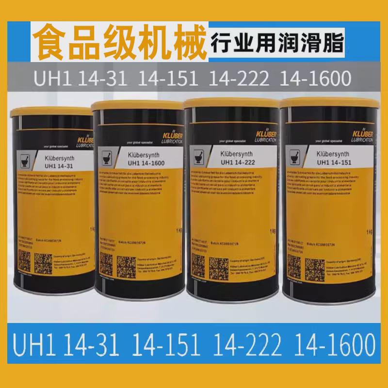 克虏伯黄油润滑油脂导轨油nbu15nb52l32ngy193pdp65gh6-220gb00