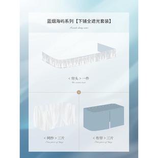 w1tr橘喵宿舍上铺床帘遮挡滑轨道大学生寝室下铺遮光窗u型帘