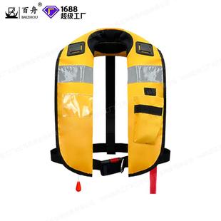 手动自动充气救生衣服成人救生衣气充气式胀救生衣船用便携救生衣