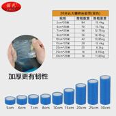 大棚修补胶带防水防冻高耐寒胶带修补漏洞粘整箱大棚胶带