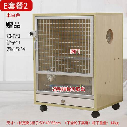 仓鼠窝别墅透明大型仓鼠笼子大别墅小城堡田园四季通用迷宫批