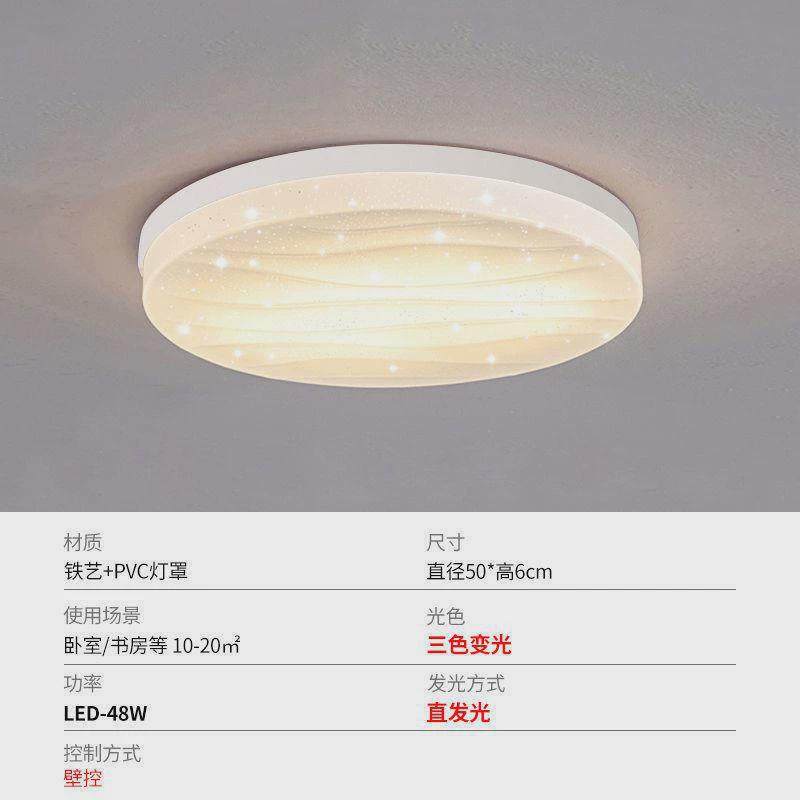 卧室吸顶灯奶油风简约现代儿童房灯北欧鹅卵石创意房间餐厅灯具厂,家装灯饰光源,客厅吸顶灯,淘宝优惠券,粉丝福利购,淘宝优惠卷