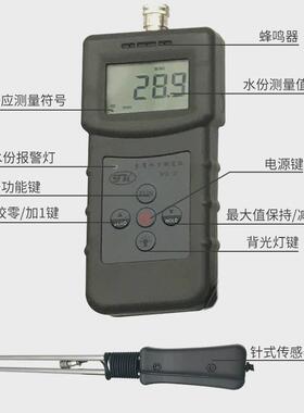 在线锯末水分测定仪在线木屑水分仪,连接plcms-w便捷式测量仪