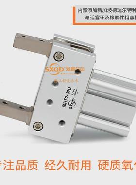 热销厂家直销smc气爪平行缸mht2-32/40/50/63d双鑫气动