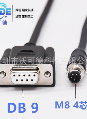 视代用康耐国产dm200ccb-m8x4-05db9转m84针串口连接线