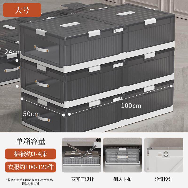 折叠床底收纳箱家用带轮床下储物箱抽屉式塑料整理箱衣柜收纳盒