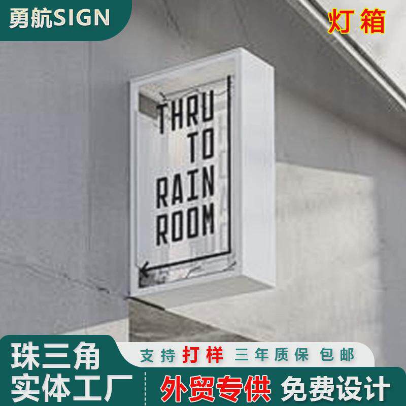 户外门头招牌发光字室内树脂字制作不锈钢亚克力迷你LED镂空灯箱
