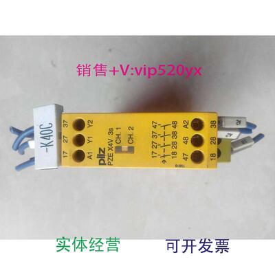 现货供应PiLZ皮尔兹继电器PZEX4V3SPEZX4V3S24VDC订货号774583