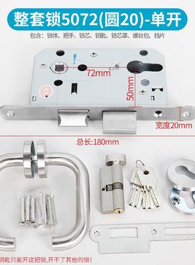 全套防火门锁304不锈钢防火锁6072分体锁芯5572锁体把手锁通用型