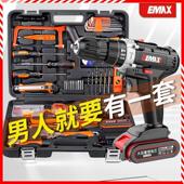 工具箱家用工具套装 电工专用工具全套电动螺丝刀工具箱多功能全套