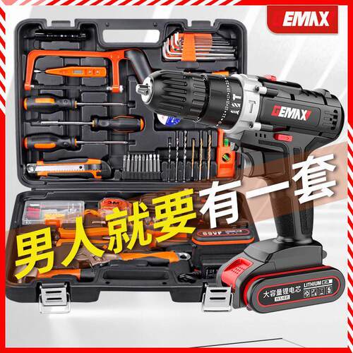 工具箱家用工具套装电动螺丝刀全套电工专用工具工具箱多功能全套