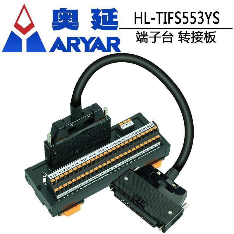 YASKAWA安川机器人IO端子台 TIFS553YS扩展板信号板 分线器端子板