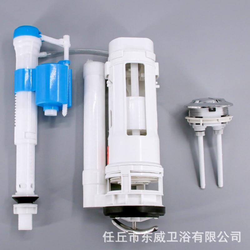 马桶配件整套老式坐便器排水阀通用高压进水阀冲水器双按大号按钮