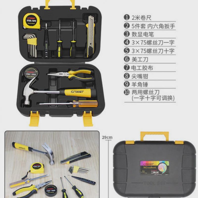 瑞德家用五金工具套装车机修螺丝刀钣手钳子锤子电钻等组合工具箱