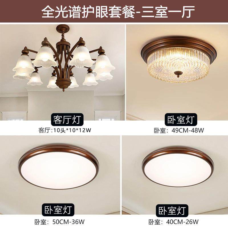 美式客厅吊灯乡村卧室灯中古风简约中山复古餐厅玻璃主卧灯具护眼,家装灯饰光源,餐厅吊灯,淘宝优惠券,粉丝福利购,淘宝优惠卷