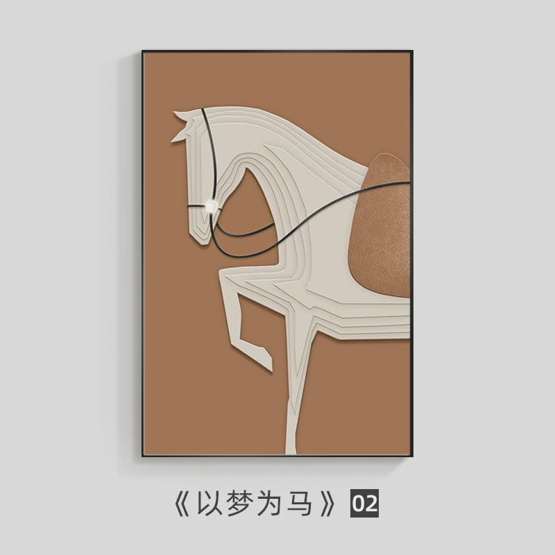 的入门玄关挂画过道壁画现代简约高级感客厅沙发背景马骏马装饰画