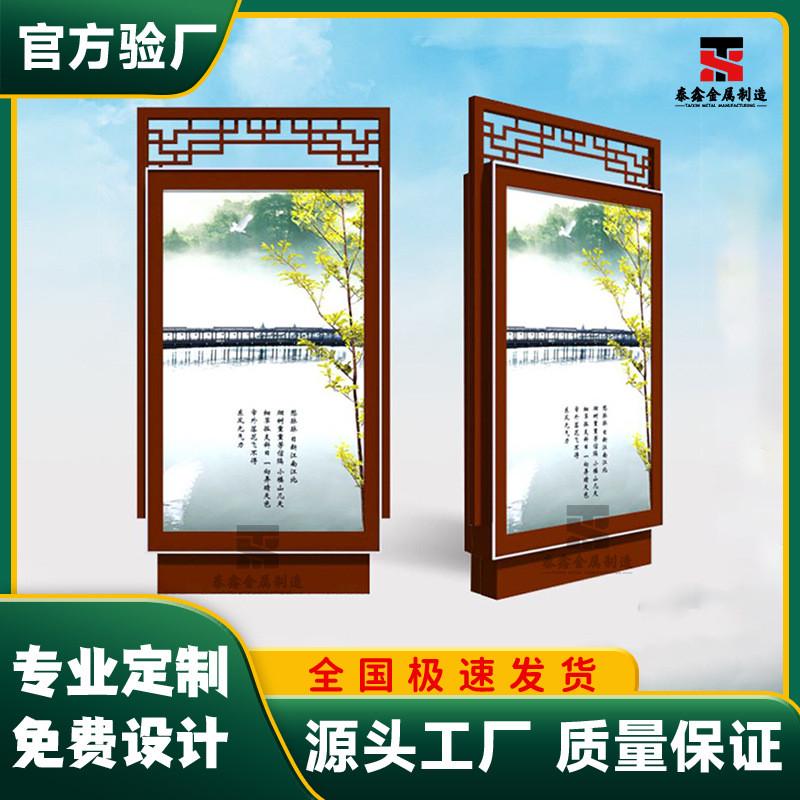 小区灭蚊灯箱落地立式滚动换画灯箱led室内社区太阳能智能广告牌