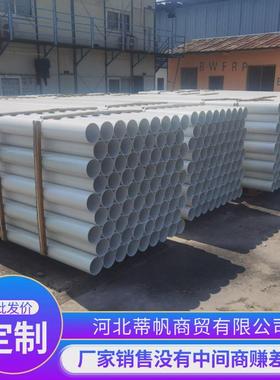 厂家供应式地埋玻璃钢电缆管道电缆穿线管frp电缆保护管
