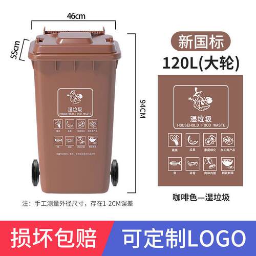 06YM垃圾桶分类户外大号环卫容量商用240升物业家用室外小区厨余