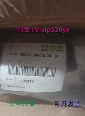 现货供应全新穆尔模块8000-99060-0000000议价