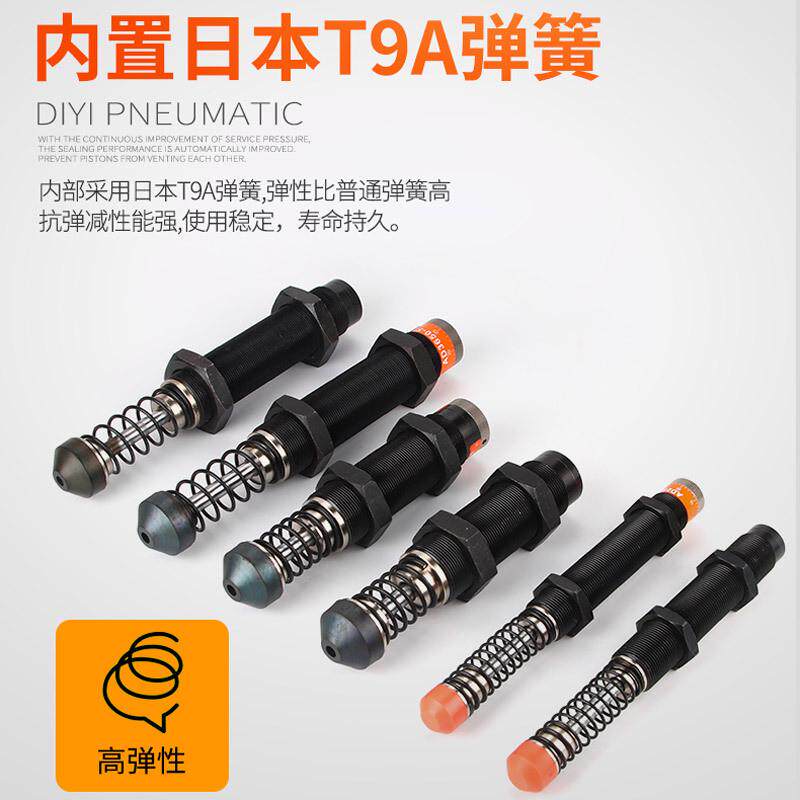 厂家直销ad2540-5精密液压油压缓冲器可调式带速缓冲器稳阻尼器