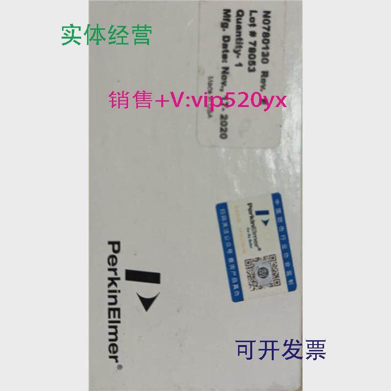现货供应美国PE珀金埃尔默石英炬管N0780130,机械设备,其他机械设备,淘宝优惠券,粉丝福利购,淘宝优惠卷