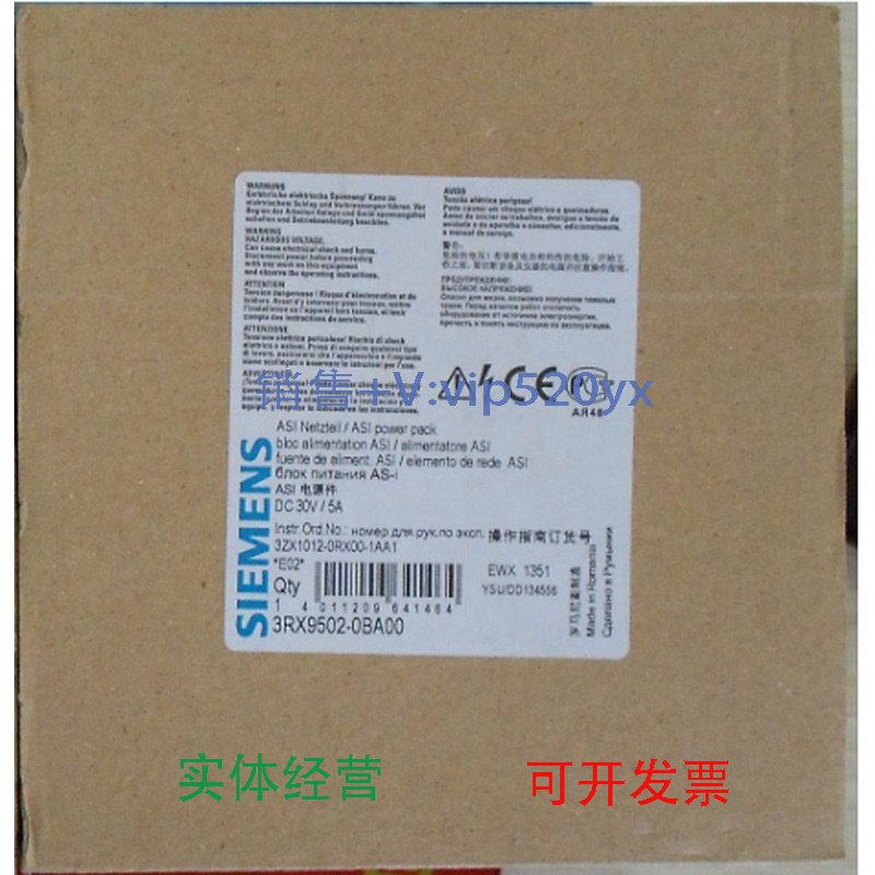 现货供应3RX9502-0BA00西门子电源模块全新现货，！
