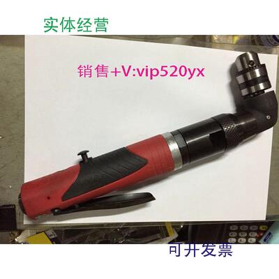 现货供应样品美国索士气动工具SDR10A20R3弯头气钻气动扳手航空钻