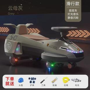儿童电动扭扭车1 新款 6岁男女宝宝防侧翻万向轮可做大人滑滑车