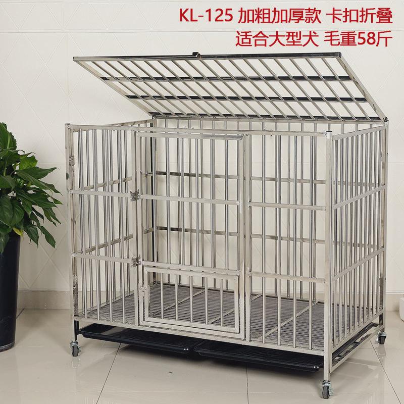 加粗加厚不锈钢狗笼子折叠宠物笼法斗哈士奇金毛小中大型犬笼