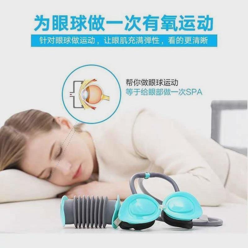 优视佳眼视力锻炼眼睛眼部按摩器护眼仪按摩仪儿童眼保护眼仪学生