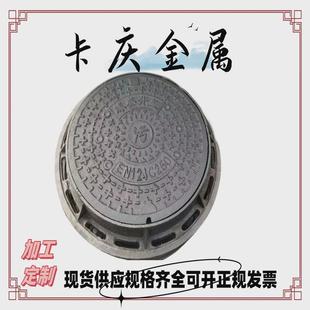 球墨铸铁防d400铸铁圆井盖排污井盖下水道井盖井盖沉降五防井盖