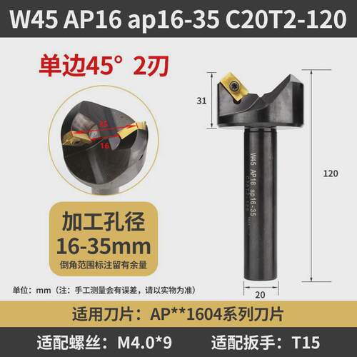 45度直柄倒角刀数控外圆倒角刀杆w45去器倒角毛刺90度cnc修边刀