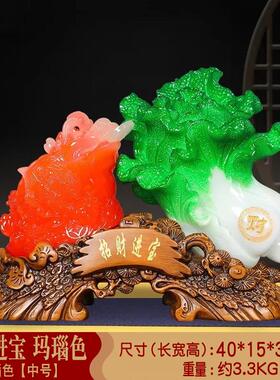 招财进宝摆件玉白菜工艺品客厅办公室装饰品店铺开业送礼乔迁金蟾