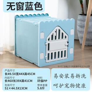 猫窝家用塑料宠物屋防雨四季通用幼猫猫屋狗窝室内半封闭式猫产房