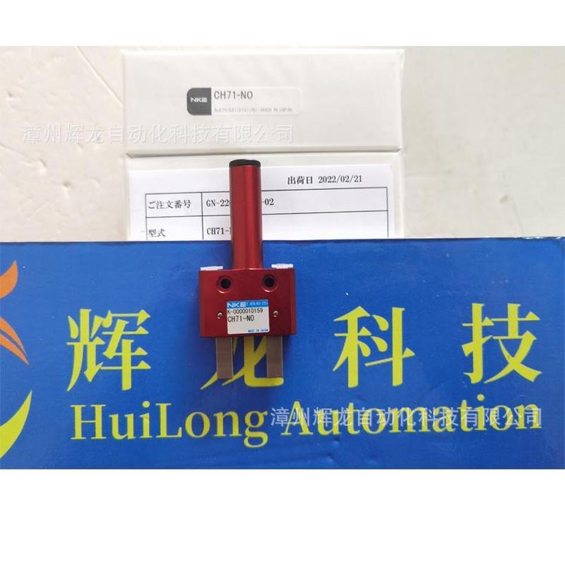 ch71-no中村nke卡盘平行型方形气动株式会社端子台