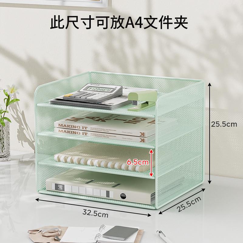 文件收纳架桌面档案资料文件夹收纳盒金属书立多层办公室