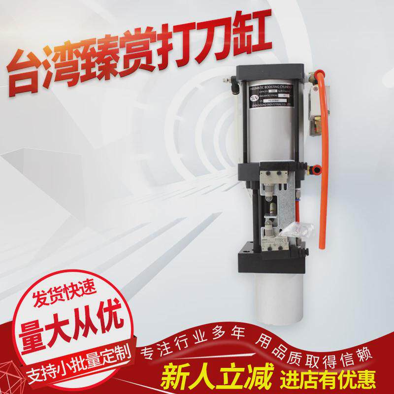 供应台湾刀赏打臻缸6t15mm