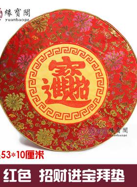 61k3拜神跪拜垫仙家垫磕头家用礼佛打坐垫蒲团禅修垫拜佛圆形