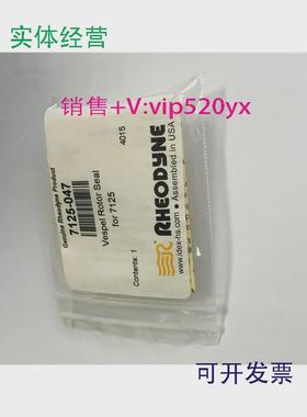 现货供应7725i转子密封圈7125-047670-12098-51Rheodyne