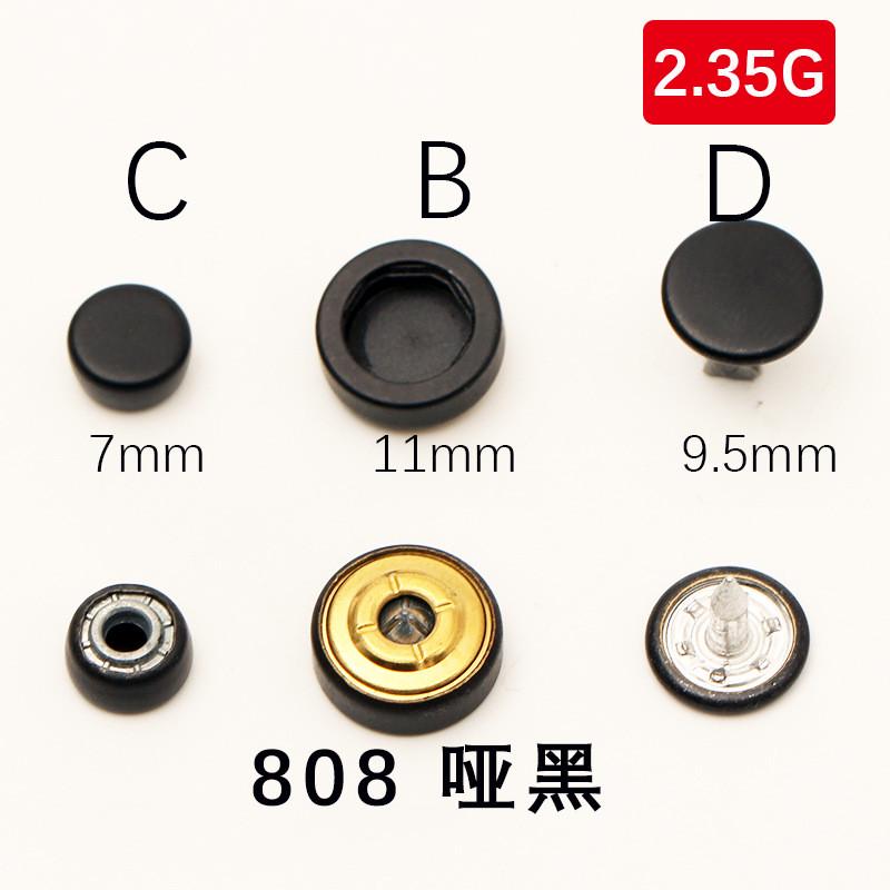 金属四合扣底三件501/503下纽扣633/831现货金属暗扣黑白隐形三件