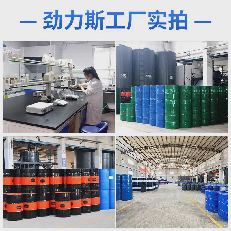 劲力斯厂家闭式l-ckc100号150号220号320号中负工业直发齿轮油