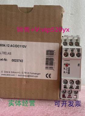 现货供应全新德国DOLD多德继电器MK8804.12AC/DC110V