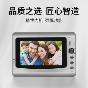 移佳楼宇智能门铃可视对讲7寸彩色别墅有线家用监控门禁一拖一