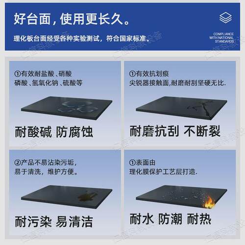 实验室试验台3米理化板工作台物理学生实验桌边台检验台现货